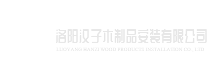 长春皓宇休闲娱乐有限公司